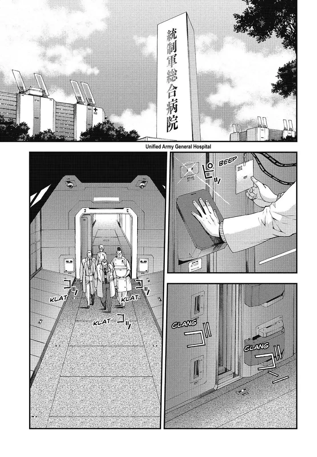 Aoki Hagane no Arpeggio Chapter 103 1